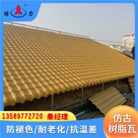 竹节合成树脂瓦 山西朔州装饰塑料瓦 asa合成树脂琉璃瓦