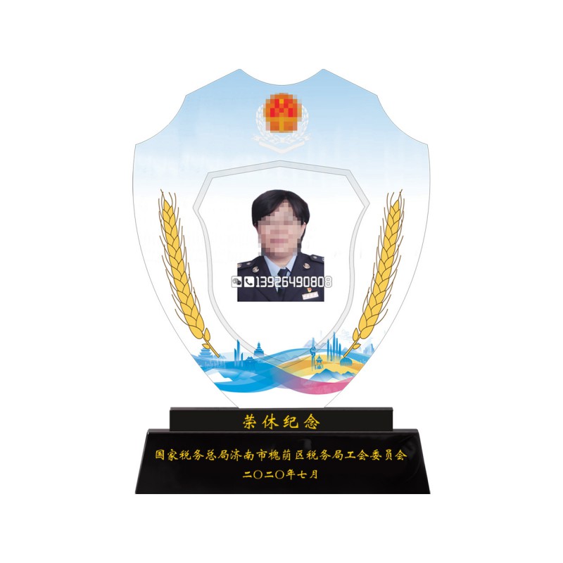 15-马赛克_139水印