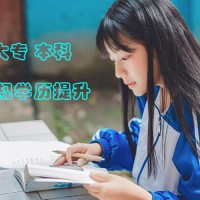 在职学历提升中国传媒大学数字媒体艺术专业招生简章