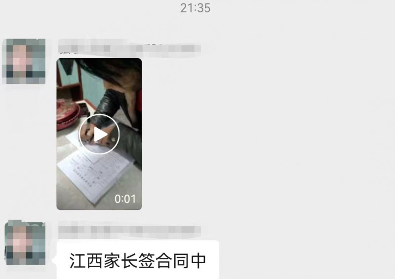 微信图片_20240315163504