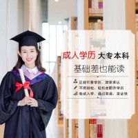 成人高考2025年河北建筑工程学院报考条件及须知
