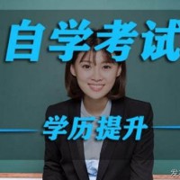 中国地质大学自考专升本土地资源管理专业招生简章