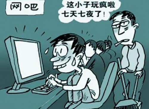专门戒网瘾的特训学校