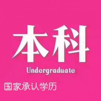 非全日制自考本科北京交通大学视觉传达设计专业报名