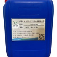 船舶防污剂-DCOIT ——山东潍坊裕滨