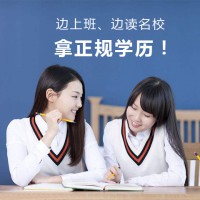 国家承认学历中国传媒大学自考本科播音与主持专业招生
