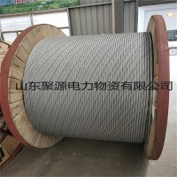 OPGW光纤复合架空地线 电力架空光缆 防雷光缆