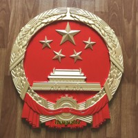 国徽生产厂家 金属国徽大型悬挂国徽铸铝徽标定做