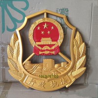 交通运输执法标志行政执法徽章金属徽标定做