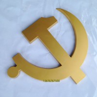 生产党徽厂家 金属立体党徽室内悬挂大型党徽定制
