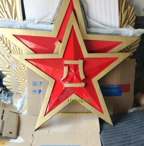 八一徽1