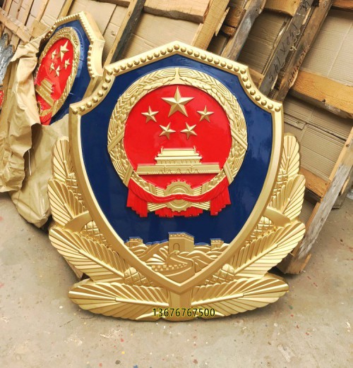警徽1米