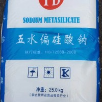 深圳惠州东莞供应跃达五水偏硅酸钠 粉状颗粒状洗涤剂表面处理剂等