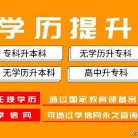 佳木斯大学自考本科健康服务与管理专业招生可申请学位