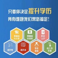 成人本科佳木斯大学健康服务与管理专业招生简章