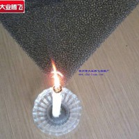 厂家生产大业腾飞阻燃防尘泡绵