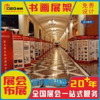 免费设计 展会展台搭建 快装系统 标摊设计搭建 个性化展台