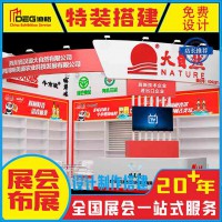 成都展台搭建 展台设计 展厅搭建 设专卖店商场专柜设计摊位装