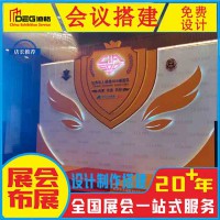 成都企业展厅设计施工