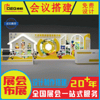成都展厅设计施工