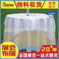 提供成都活动公司物料制作搭建服务