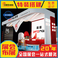 提供成都快闪活动搭建服务