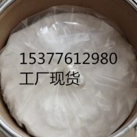 大量供应  DTT   IPTG  CAPS  HEPES