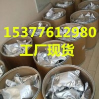 乙酰丙酮氧钒  硫酸氧钒  全国供应