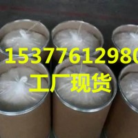 大量供应 4-二甲氨基吡啶 DMAP  DTT 二硫代苏糖醇
