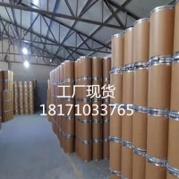 3,3',5,5'-四甲基苯并啶二盐酸酸水合物 大量供应