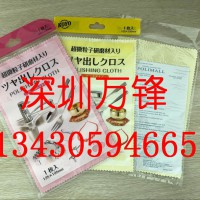 保亮美抹光亮布 神奇布 不锈钢手表抛光布KOYO光阳社金属擦拭布