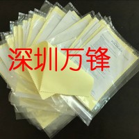 光阳社擦拭布 电镀产品抛光布 磨具抛光 镜面抛光 koyo 保亮美（光阳KOYO）手饰珠宝抛光抹布