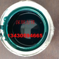 万锋批发塑胶电镀绝缘漆,ABS阻镀漆,进口绝缘漆,绝缘油漆 abs电镀绝缘漆_供应ABS电镀绝缘漆