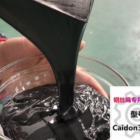 钢丝绳表面润滑脂 钢缆防护脂