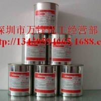 二次氧化遮蔽油墨铝板遮蔽保护蚀刻抗电镀耐酸碱油墨氧极可清除