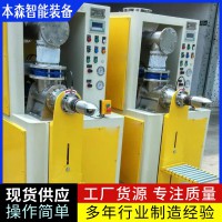 防爆阀口包装机