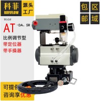 KFF 调节型阀门气动执行器 带手动装置L8A-100RDiPL