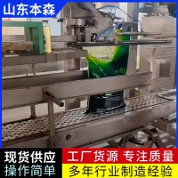 304不锈钢称重封口包装秤
