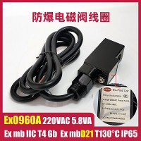Ex0961A 24VDC 3.8W 电磁阀线圈电磁头铁