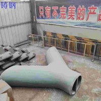 Y型柱钢结构铸钢节点