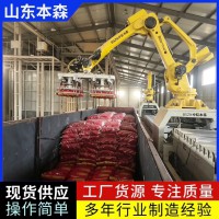 装车机器人半挂车装车