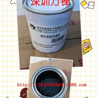 退镀油漆笔,水镀分色油漆笔,IP黑退镀保护漆,真空炉分色间金油墨,电镀间金油