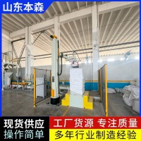 吨包袋稀土立柱式机器人码垛机