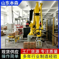 箱装车用尿素关节码垛机器人