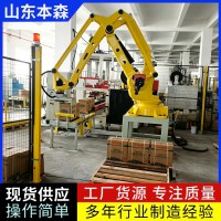 柴油机尾气处理液全自动码垛机