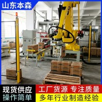 尿素溶液装箱码垛机器人