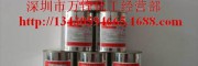 铝阳极氧化遮蔽油墨，耐酸碱耐铝氧化油墨，二次氧化遮蔽油墨 二次阳极氧化遮蔽油墨