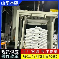 碳酸钙码垛防塌垛压垛机
