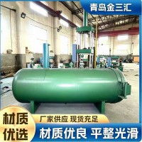 硫化罐实体厂家供应无中间商