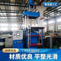 橡胶注胶机实体工厂供应